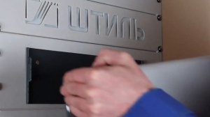 Установка Штиль ИнСтаб IS12000 на стену.