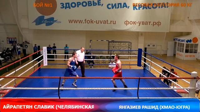 МС против КМС по боксу (оба 18 лет) смотреть онлайн