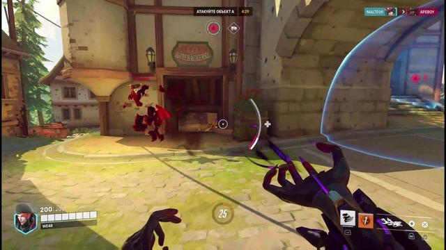 Overwatch2 5.9
