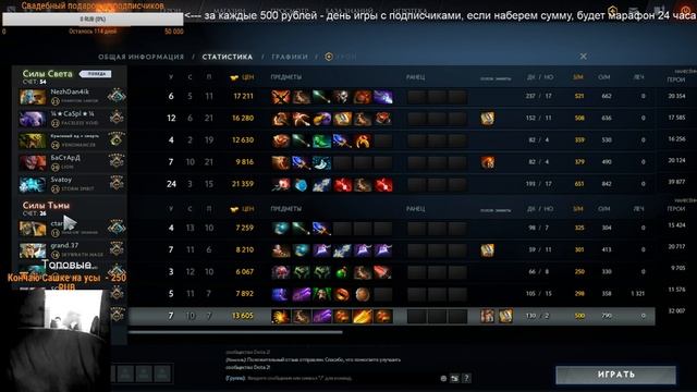 Dota 2  . Пишите в чат, будем общаться) смотреть онлайн