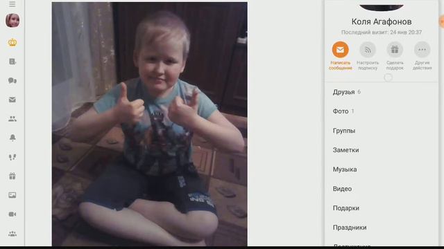 Информация! В каких соц сетях вы меня можете найти. смотреть онлайн