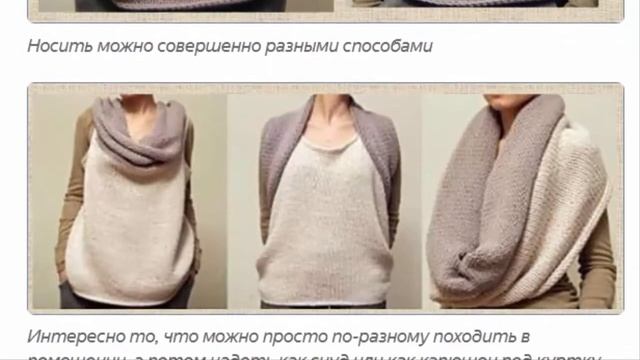 Жилет-снуд-душегрейка -труба с дырками.   Вяжем трансформер.