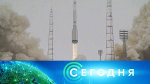 «Сегодня»: 5 февраля 2023 года. 16:00 | Выпуск новостей | Новости НТВ