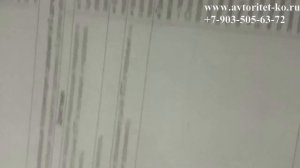 Обучение КПП после замены сцепления