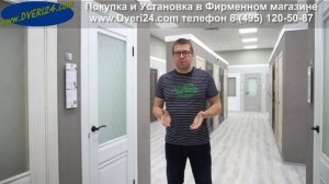 Двери ванна. Правильный выбор межкомнатной двери в ванную комнату с Установкой.