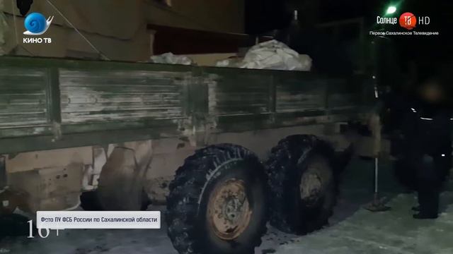 11.01.2019 За незаконный вылов морского ежа несколько сахалинцев отправятся под суд смотреть онлайн