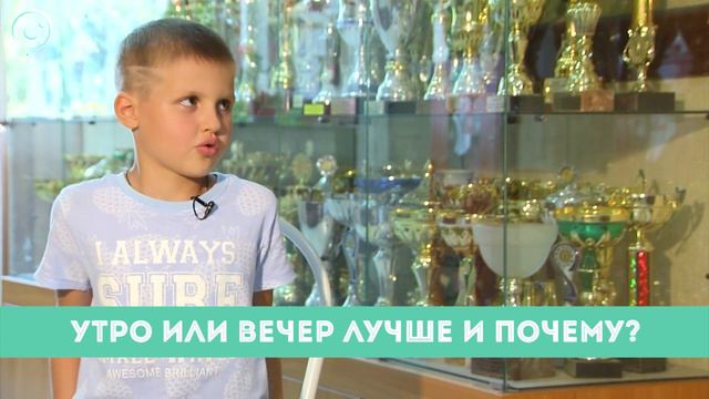 Рубрика "Вам слово": утро или вечер лучше и почему? смотреть онлайн