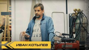 #ГОВОРИТЭКСПЕРТ / Светоальянс // Иван Котылев