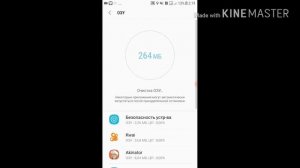 Как очистить память на самсунг j3