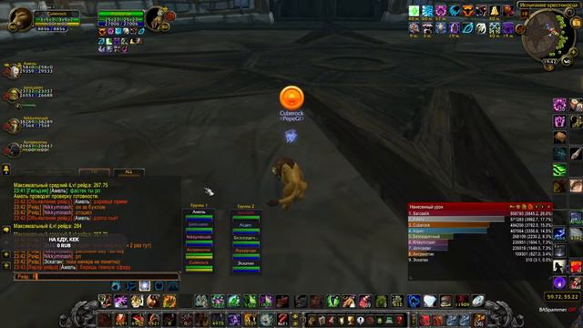 Ура, я не РЛю, подсказывают как танчить ИК10об (Стрим по WoW Circle 3.3.5 x1, Dota2 Дота2) смотреть онлайн