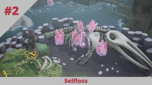 Selfloss - 2 - Русалка и Великан