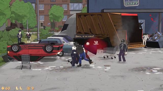 Безумные игры с BomjMan !