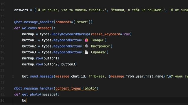 КАК ОТКРЫТЬ СВОЙ МАГАЗИН В TELEGRAM | TELEGRAM БОТ НА PYTHON