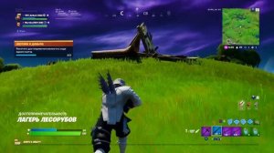 Фортнайт геймплей (без голоса)