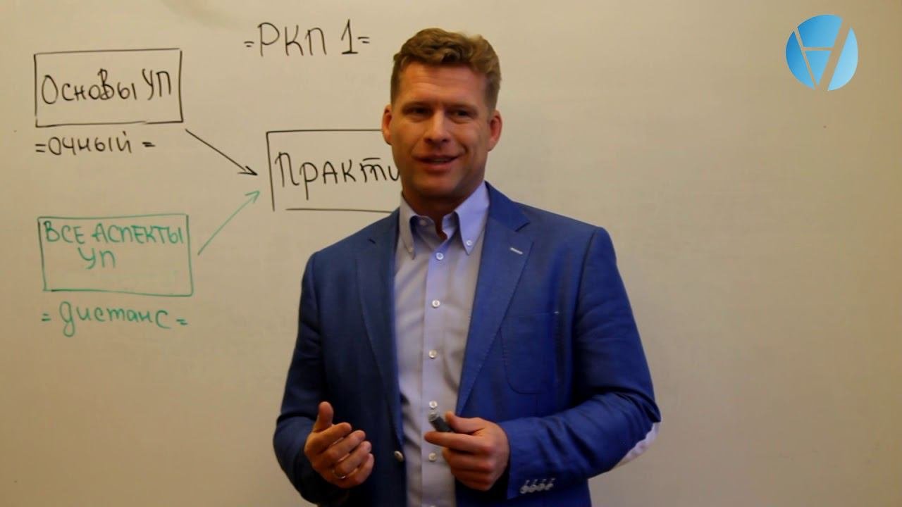 Очное или дистанционное обучение. Какой формат выбрать для эффективной подготовки персонала?