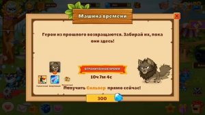 Как зарабатывать много самоцветов (и не только)? | Castle Cats