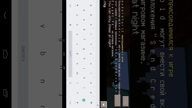 Обзор моего нового сервера майнкрафт 0.14.2 смотреть онлайн