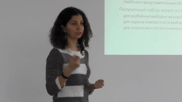 Лекция 7: Разработка алгоритмов на базе FRiS-функции смотреть онлайн