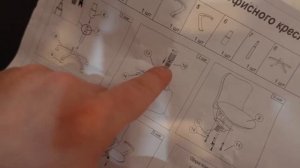 Обзор и сборка офисного кресла Бюрократ CH-540