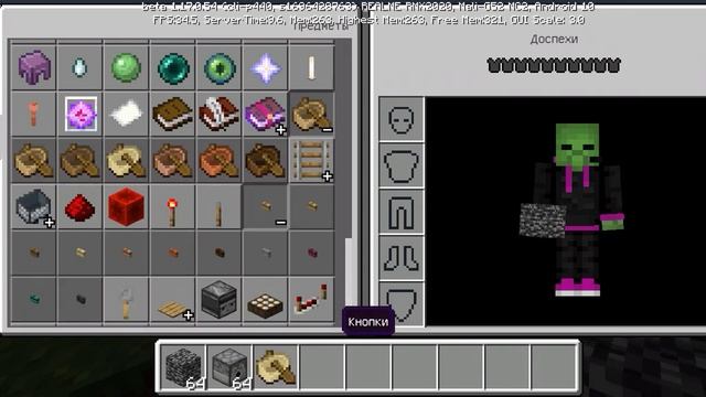 как пройти через стену в MINECRAFT смотреть онлайн