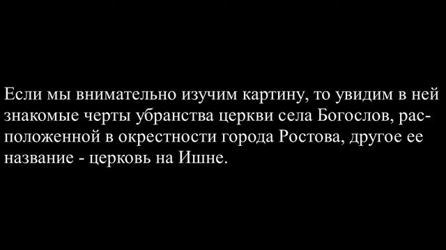 Картина Рериха "Пещерное действо" в восприятии адептов "Живой Этики" смотреть онлайн