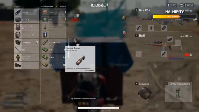 Cтрим Пубг Лайт! Как всегда брать топ 1 в PUBG Lite? Куда прыгать? Как научится зажимать?