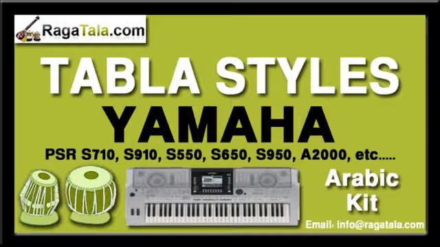 Aadut - Yamaha Tabla Style - Arabic Kit - PSR S700, S900, 1500, 3000, Tyros 1 2 3 4 смотреть онлайн