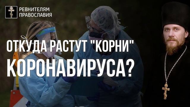 Евангелие от Иоанна. Предваряющая, Просвещающая и Освящающая благодать  2020.05.31.mp4