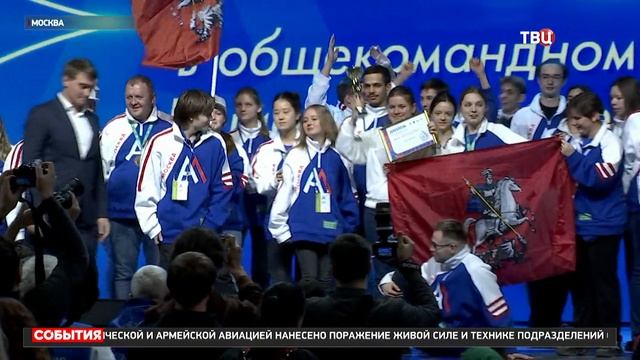 Собянин: Команда Москвы победила на национальном чемпионате "Абилимпикс" / События на ТВЦ