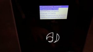 Как снимать статистику в Jofemar g23