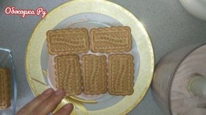 ТОРТ БЕЗ ВЫПЕЧКИ.  ТОРТ БЕЗ ВЫПЕЧКИ ИЗ ПЕЧЕНЬЯ, ТВОРОГА, СМЕТАНЫ С ФРУКТАМИ.