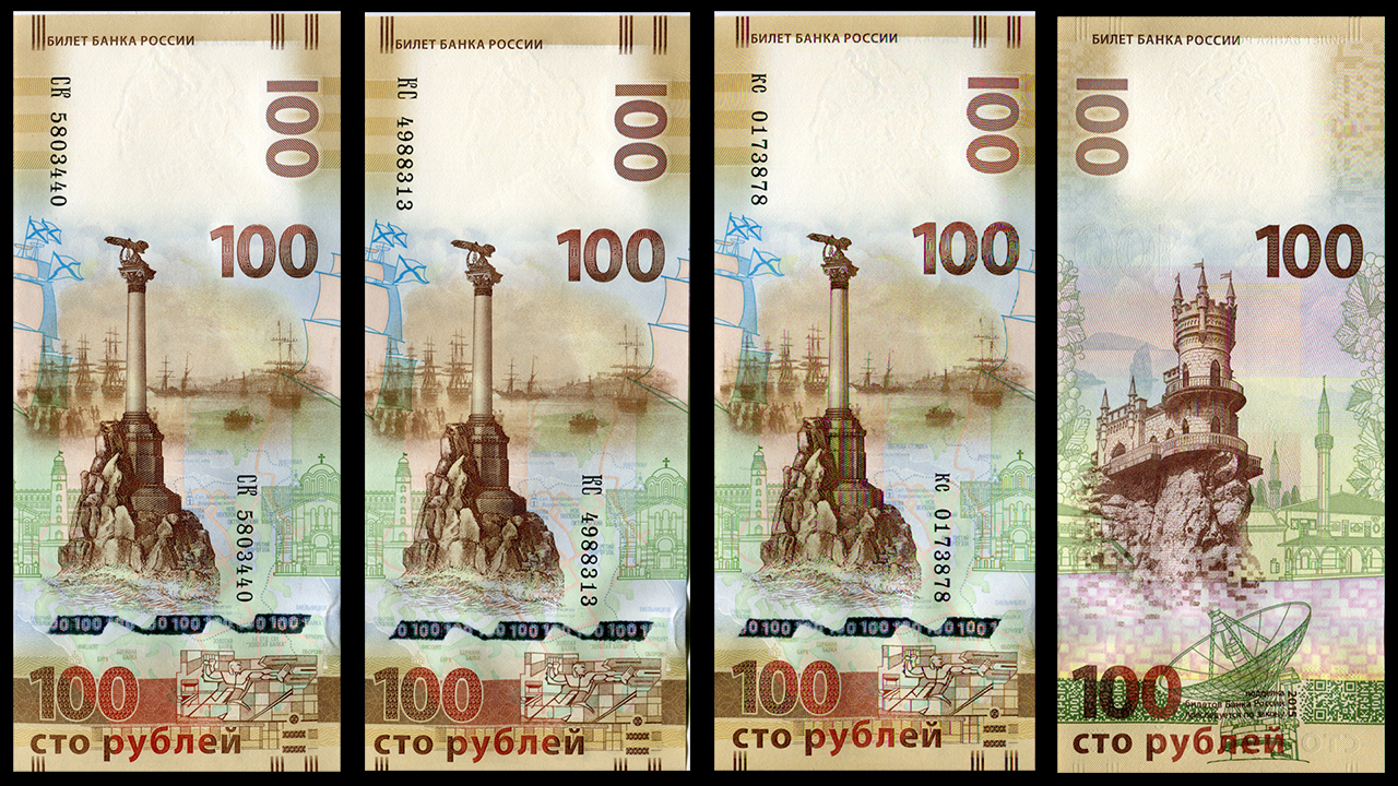 Памятная банкнота 100 рублей Крым и Севастополь выпуска 2015 года.