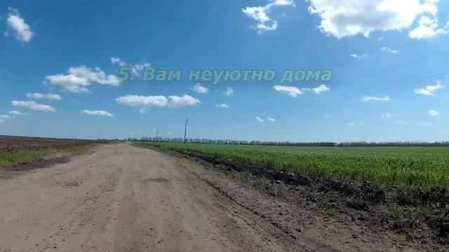ВЫ притягиваете к себе неприятности - вот 10 причин.