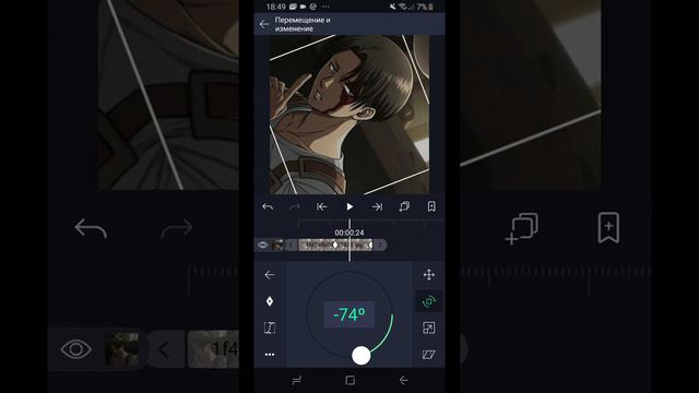 Туториал По лёгкому переходу в Alight Motion для начинающих смотреть онлайн