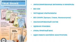 О ПРОДУКЦИИ КОМПАНИИ АДЖЕНИС