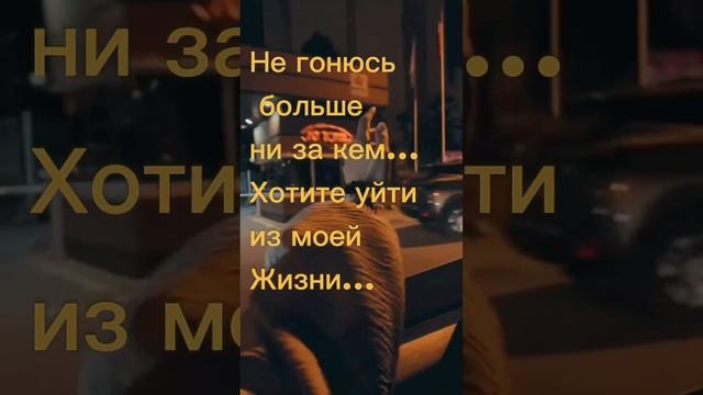 #отношения #одиночество #боль #нарасстоянии #живи #выбор #любисебя #женщины