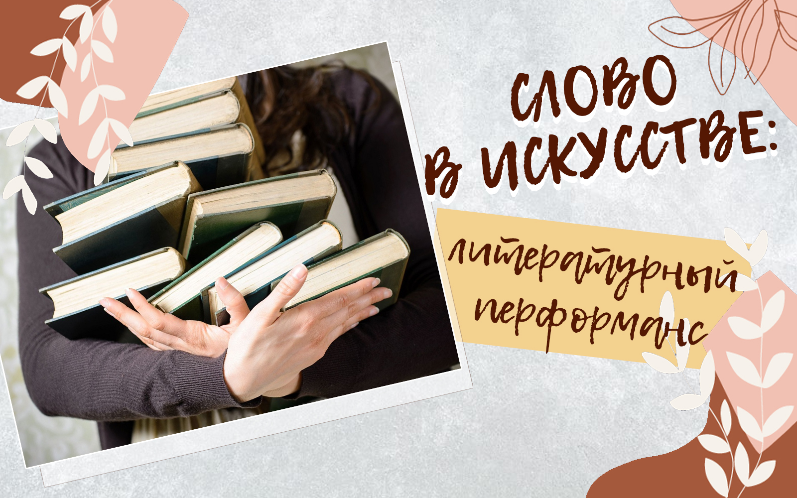 «Бесприданница» и «Последняя жертва» А. Н. Островского