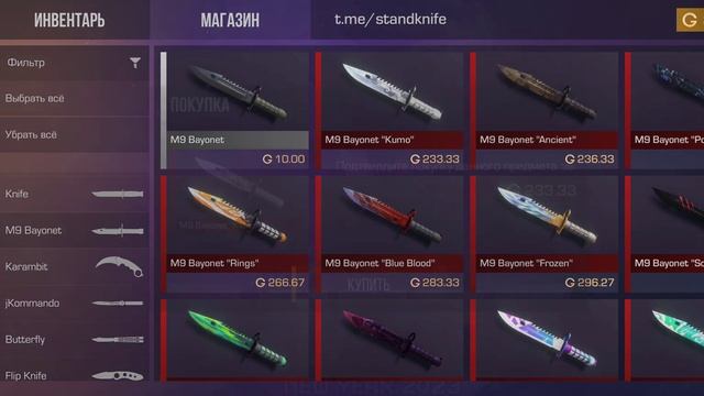 Первый нож в Standknife смотреть онлайн