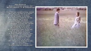 НИНА БРОДСКАЯ  -  Если ты словечко скажешь мне