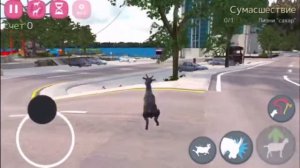 Goat Simulator Баг На Колесе Обозрения