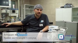 Радиочастотная вазотомия нижних носовых раковин