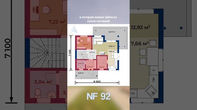 NF 92 - коттедж с французским балконом и перголой. #проект