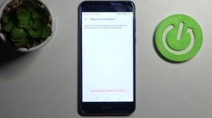 Как сбросить настройки на Honor 8 / Сброс настроек на HONOR 8