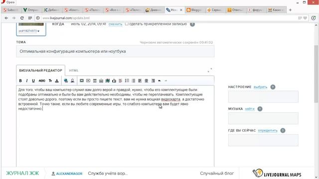 Где разместить ссылки на свою статью в интернете смотреть онлайн