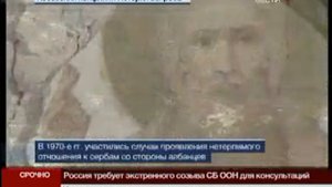 Косово история