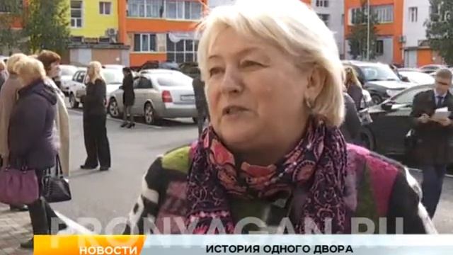 Комплексный ремонт двора 1 2 3 4
