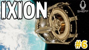 В ПОИСКАХ РЕМ ▶ IXION #5