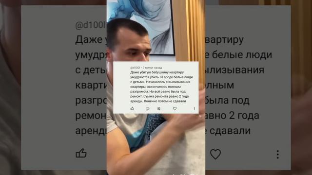 Сдавать квартиру в аренду с ремонтом и мебелью не выгодно!