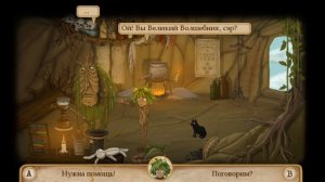 Fran Bow прохождение - Глава 3 #6 - Управляем временами года!