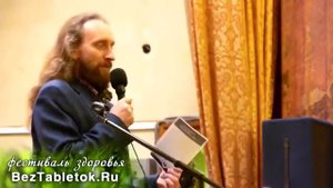 Валерий Синельников. Искусственная беременность